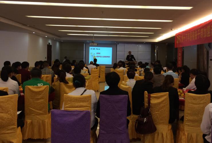 廣發銀(yín)行(xíng)中層管理(lǐ)人(rén)員(yuán)培訓班