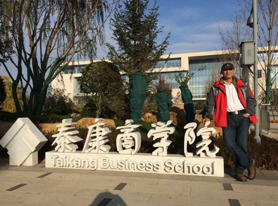 泰康保險集團總公司“銀(yín)行(xíng)保險系列全國(guó)部經理(lǐ)“培訓