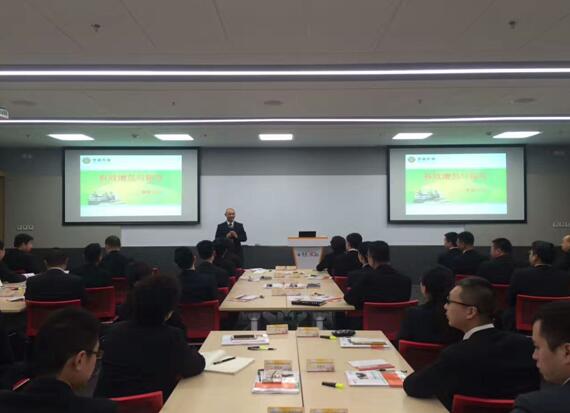 泰康保險集團總公司全國(guó)銀(yín)保中支總培訓