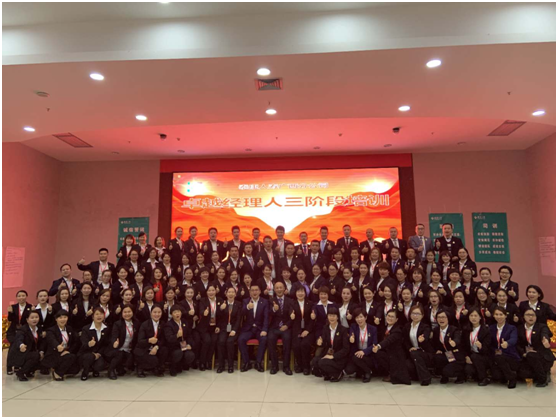 泰康金(jīn)融保險集團廣西(xī)分(fēn)公司“卓越經理(lǐ)人(rén)”專題培訓