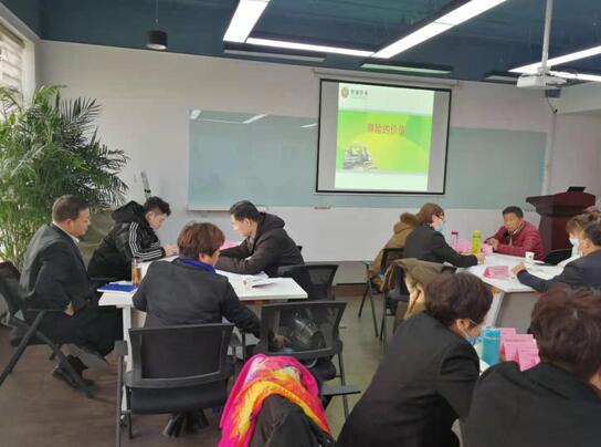 大(dà)一(yī)保險總公司”營業(yè)部經理(lǐ)技(jì)能(néng)提升”培訓