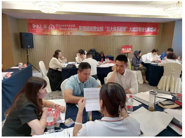 泰康保險集團湖(hú)北(běi)分(fēn)公司”營業(yè)部經理(lǐ)管理(lǐ)技(jì)能(néng)”訓練——武漢專班七階培訓