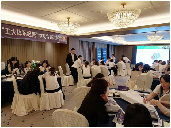 泰康保險集團湖(hú)北(běi)分(fēn)公司”部經理(lǐ)經營管理(lǐ)技(jì)能(néng)提升”培訓——中支專班二階培訓
