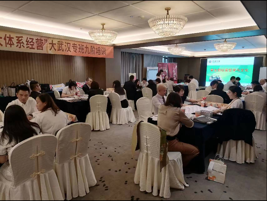 泰康保險集團湖(hú)北(běi)分(fēn)公司”構建營業(yè)部經營哲學與文(wén)化(huà)”培訓