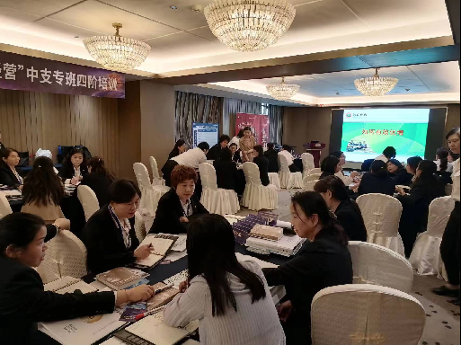 泰康保險集團湖(hú)北(běi)分(fēn)公司”如(rú)何有(yǒu)效優增”培訓——中支專班四階培訓